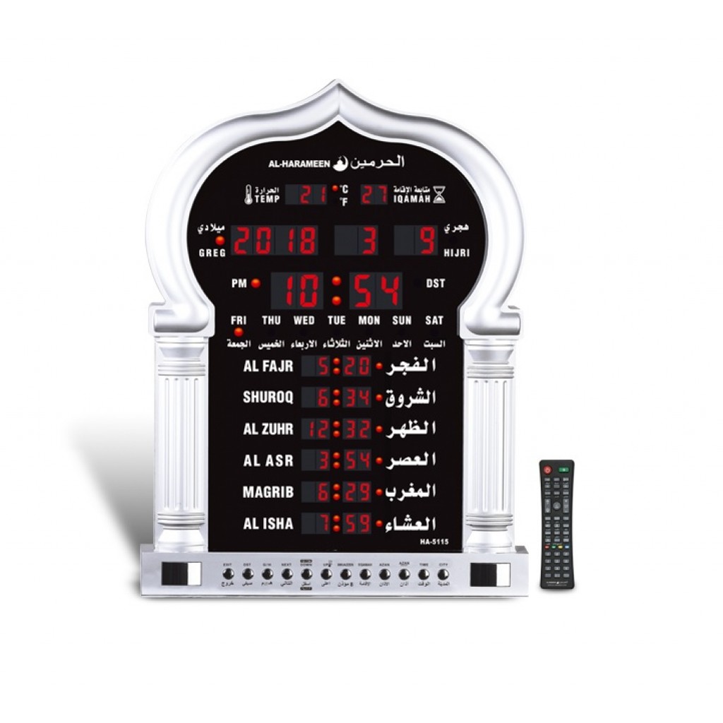 Buy Al-Harameen Azan Clock (HA-5115): Complete Adhan, Taqweem,| Mubarak ...