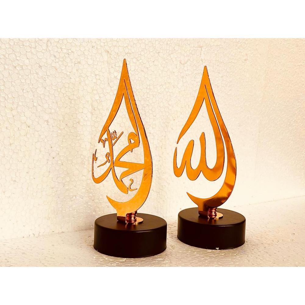 Buy Golden Islamic Statues - Allah and Muhammad Statues Online| Mubarak ...