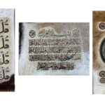 Islamic Wall Art: Ayatul Kursi, Yaseen Sharif, & Four Quls Tughra Combo on Goat Skin