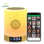 Touch Lamp Quran Speaker with Azan Clock – SQ122 (Islamic Learning Device)