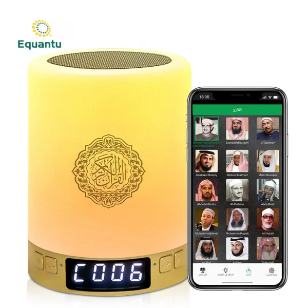 Touch Lamp Quran Speaker with Azan Clock – SQ122