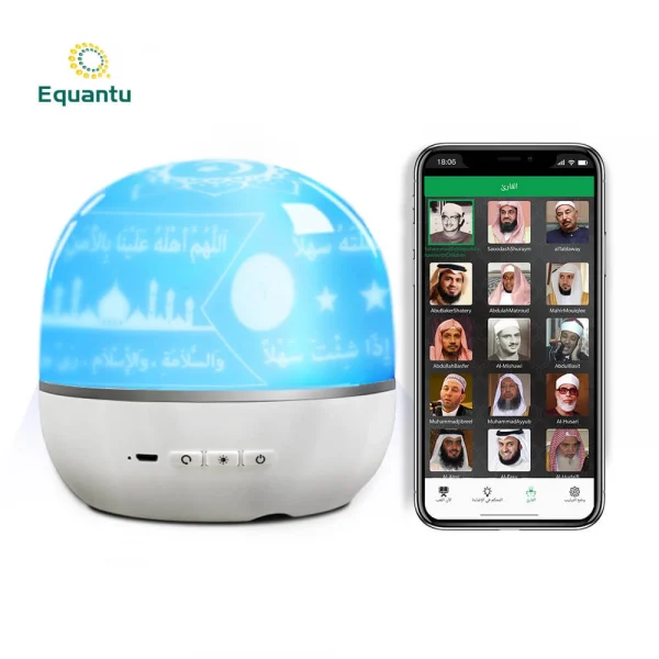 Rotating Projection Lamp Quran Speaker - SQ526