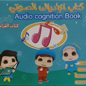 Audio Arabic Alphabet Book for Kids K5-QT0889